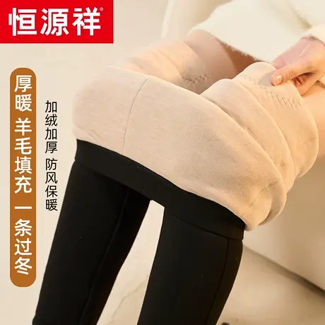 恒源祥羊毛保暖裤女冬季加绒加厚内穿秋裤东北棉裤防寒女士打底裤商品大图