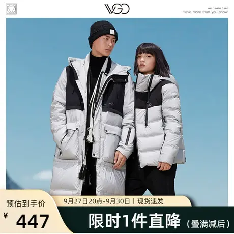 VGO羽绒服情侣加厚白鸭绒冬季拼接休闲商务商场同款连帽短款图片