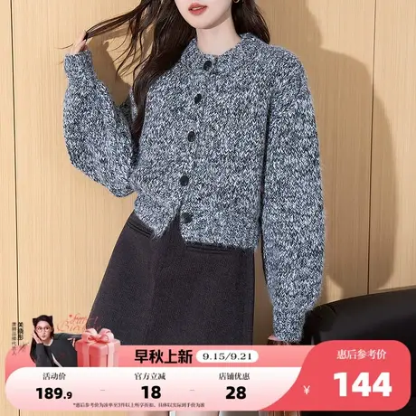 唐狮2025秋冬毛衣外套女新款花纱圆领针织开衫高级感显瘦百搭好看商品大图
