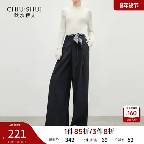 秋水伊人经典长款简约时尚裤子2025年冬季新款女日常风通勤休闲裤图片