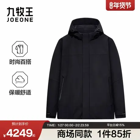 [商场同款]九牧王男装2025冬季新款舒适时尚商务休闲男款保暖棉服图片