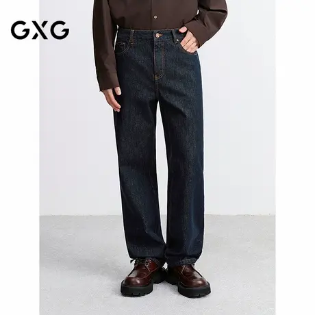 GXG男装 经典深蓝色简约宽松直筒牛仔裤男裤子长裤 2025秋季新品图片