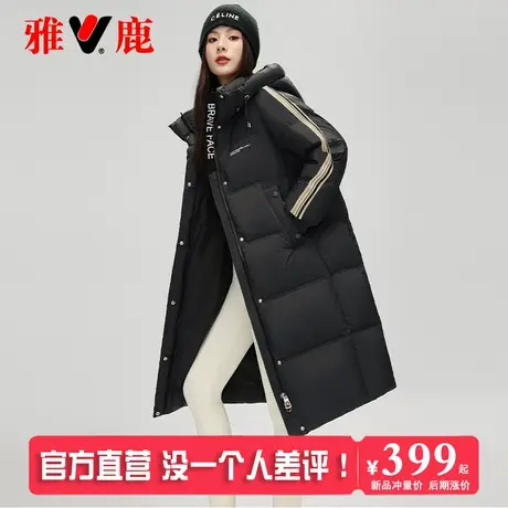 雅鹿羽绒服女2025年新款冬季学院风长款过膝流行加厚保暖运动外套图片