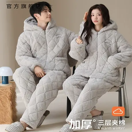 雅鹿冬季睡衣男防寒三层夹棉加绒加厚连帽情侣家居服套装女可外穿图片