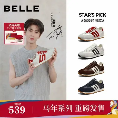 张凌赫同款百丽男鞋小金甘跑道德训阿甘鞋增高休闲运动鞋子8ZA01图片