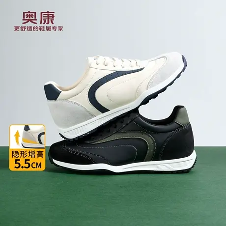 奥康 男鞋2026春季新款时尚德训鞋潮流百搭阿甘鞋内增高休闲鞋商品大图