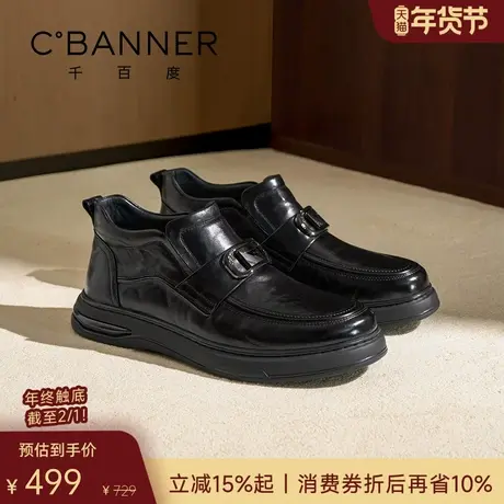 【头层牛皮】千百度男鞋新款加绒保暖商务休闲皮鞋男士软底乐福鞋商品大图