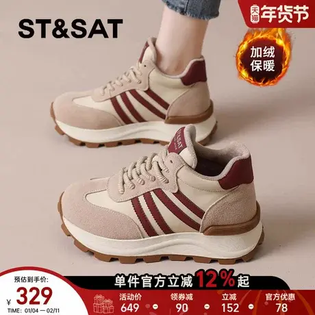 星期六厚底高帮德训鞋女款2025冬季新款爆款加绒棉鞋休闲运动板鞋商品大图