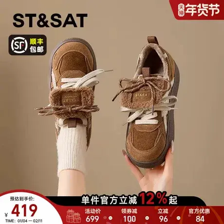 星期六软底不累脚运动休闲鞋女款2025新款冬季加绒保暖德训鞋棉鞋商品大图