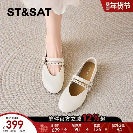 星期六法式玛丽珍鞋女2026春季新款时尚米白色一字扣搭扣浅口单鞋商品大图