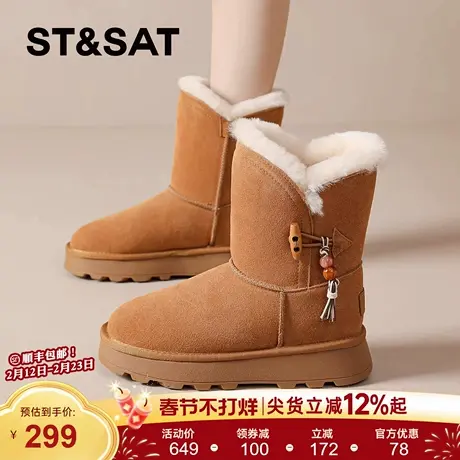星期六防滑雪地靴女2025冬季新款加厚加绒保暖厚底棉鞋中筒毛毛鞋商品大图