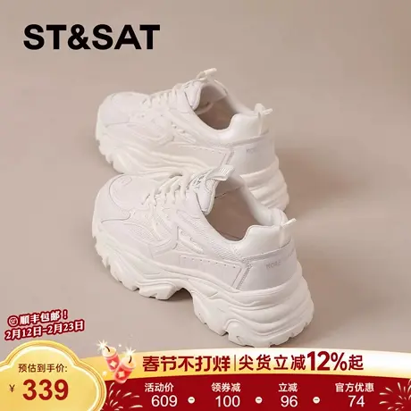 星期六增高老爹鞋女春季新款厚底小白鞋女鞋百搭显脚小休闲运动鞋商品大图