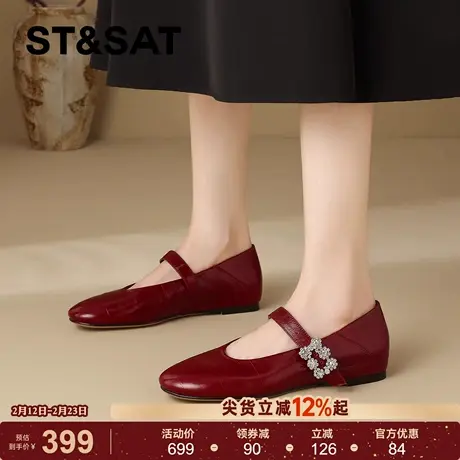 星期六真皮内增高平底玛丽珍单鞋女2026年春季新款水钻浅口小皮鞋商品大图