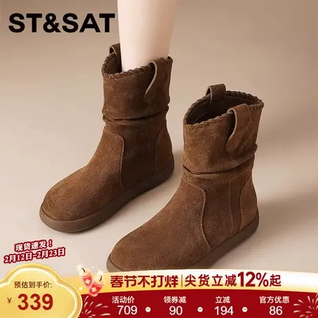 星期六复古短靴女2025新款春秋时尚真皮慵懒风美拉德堆堆靴松果靴商品大图