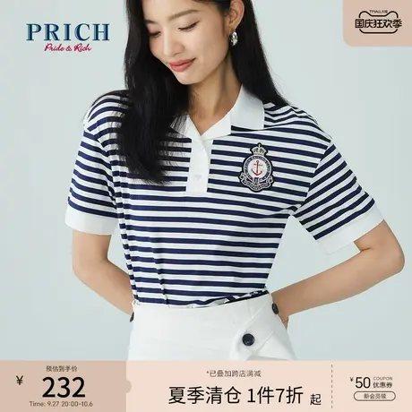PRICH【商场同款】夏季新款上衣设计感小众polo领条纹纯棉T恤商品大图