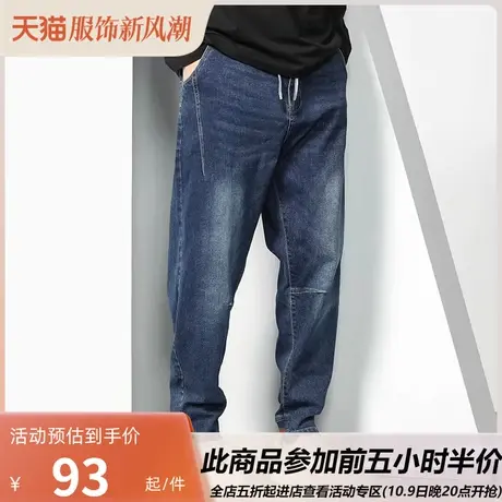 GxxH大码男装港风牛仔裤男秋季潮牌宽松百搭哈伦束脚裤休闲裤子商品大图