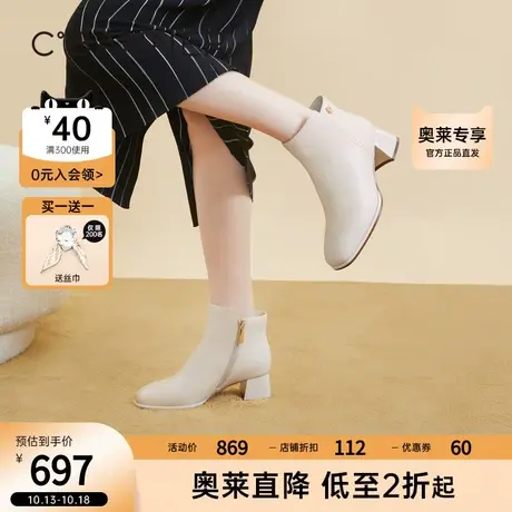 千百度羊皮时装靴2023新款秋冬瘦瘦靴保暖显瘦粗跟通勤短靴女鞋商品大图