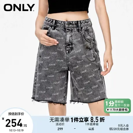ONLY奥莱2023夏季新款时尚高腰满印毛边直筒短裤牛仔裤女商品大图