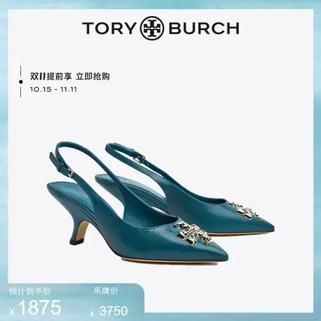 【限时折扣】TORY BURCH 汤丽柏琦 ELEANOR尖头高跟鞋单鞋149605图片