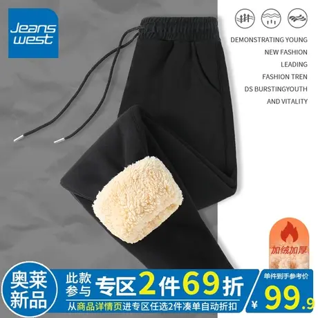 ZR真维斯黑色加绒裤子女2023新款秋冬季羊羔绒加厚休闲运动裤显瘦图片