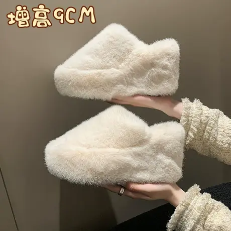 超高跟坡跟厚底毛毛拖鞋女2023新款外穿高级感棉拖秋冬包头半拖鞋商品大图