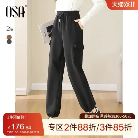 OSA欧莎双面德绒直筒工装裤女秋冬季2023年新款高腰休闲运动裤子商品大图