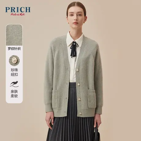 PRICH2023冬新款气质学院灰罗纹插肩珍珠纽扣松弛感V领针织开衫女图片