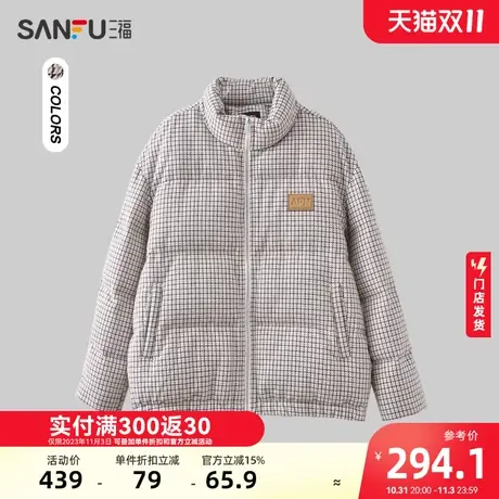 三福2023冬男士千鸟格纹绗缝短棉衣 保暖立领宽松外套男478077商品大图