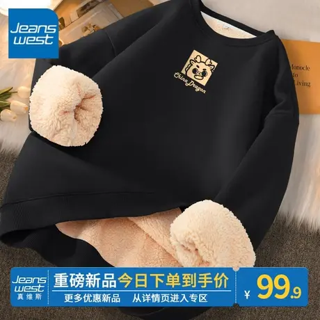 ZR真维斯美式黑色圆领卫衣女款羊羔绒秋冬季慵懒休闲加绒上衣女款图片