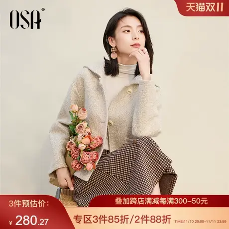 OSA欧莎气质大翻领连帽毛呢大衣女秋冬季2023新款小个子短款外套商品大图