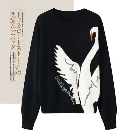 享永子【浣熊绒新秋限定】圆领天鹅提花针织套头毛衣外套女士文艺图片