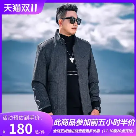 GxxH大码男装夹克男士2023秋冬新款百搭加肥加大翻领夹克上衣外套图片