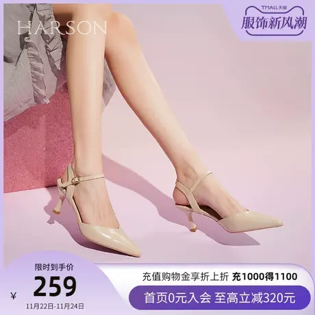 哈森夏季后空包头凉鞋温柔法式仙女鞋细高跟鞋女一字带HM222528图片