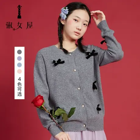 淑女屋官方旗舰店新款珍珠蝴蝶结毛衣图片