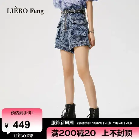 裂帛LIEBOFeng设计师品牌ins酷女孩遮肉显瘦蓝色高腰牛仔短裤女商品大图