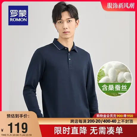 【直播专属】罗蒙男士长袖t恤2024春季商务休闲含桑蚕丝POLO衫男商品大图