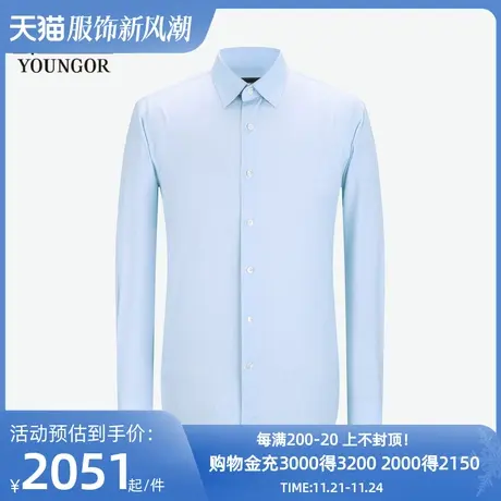 【商场同款】雅戈尔男士长袖衬衫春秋官方商务休闲长袖衬衫S2468商品大图