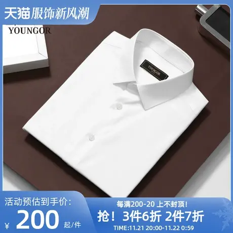 雅戈尔官方夏季新款商务休闲通勤修身上班白衬衫短袖衬衫男商品大图