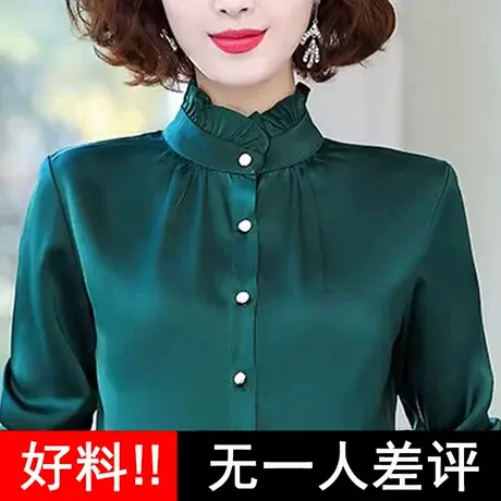 雪纺打底衫女2023年新款潮春秋衬衣中年女装妈妈洋气小衫上衣衬衫商品大图