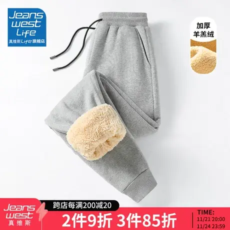 真维斯LIFE羊羔绒裤子女冬季加绒加厚运动裤棉裤宽松保暖休闲裤M图片