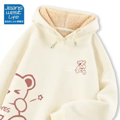 真维斯LIFE2023新款双层羊羔绒连帽卫衣女加绒加厚上衣美式百搭W商品大图