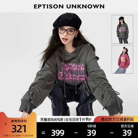 EPTISON卫衣女2024春季新款连帽抽褶美式复古宽松高级感休闲上衣图片