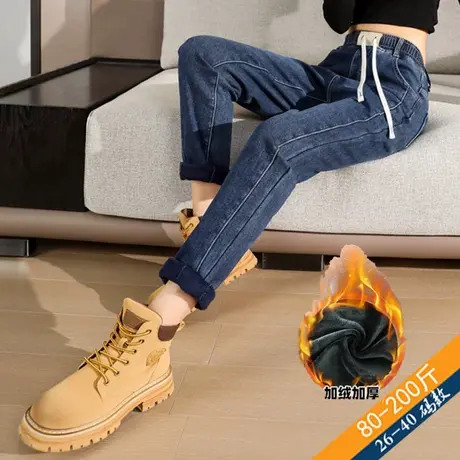 加长牛仔裤女高个大码200斤松紧腰蓝色弹力宽松加绒加厚大码哈伦商品大图