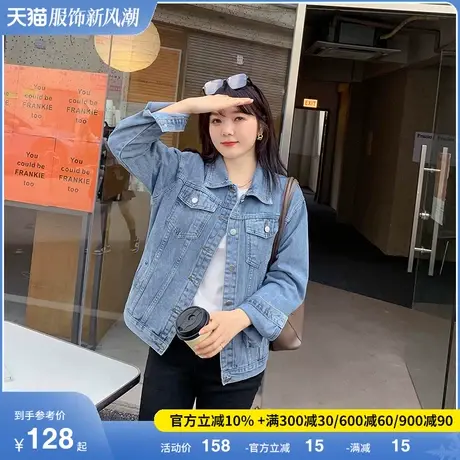 绮娑春季新款韩版复古休闲百搭长袖显瘦大码胖妹妹牛仔外套女宽松图片