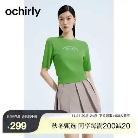 【2件9折】欧时力 镂空短袖针织衫女2023新款夏装薄款上衣小个子商品大图