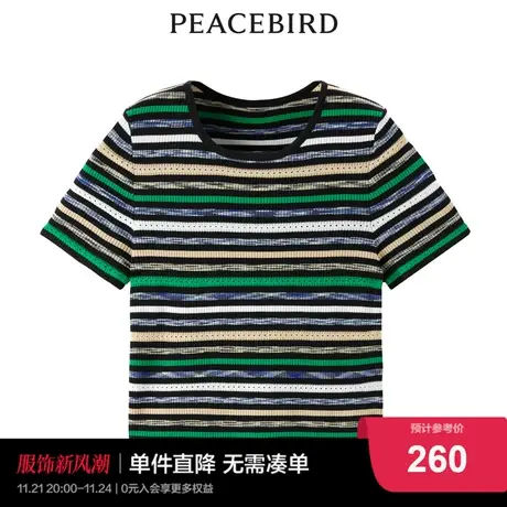 【商场同款】太平鸟女装2023年夏季新款时尚条纹线套衫A1EED2412商品大图