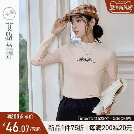 艾路丝婷半高领打底衫女2023年秋冬新款刺绣弹力修身长袖t恤内搭商品大图