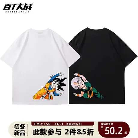 夏季青少年潮流七龙珠半袖上衣纯棉短袖t恤男ulzzang潮牌中袖体恤商品大图