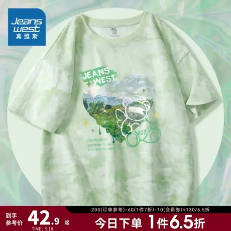 JR真维斯女装 2023春季新款休闲宽松圆领上衣漫画印花扎染短袖T恤商品大图