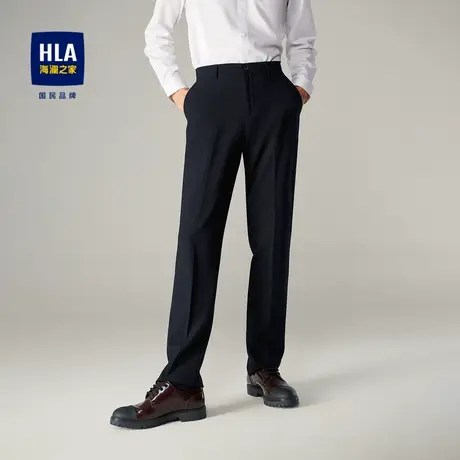 HLA/海澜之家2023舒适弹力西裤简约纯色合体直筒刺绣裤子男图片